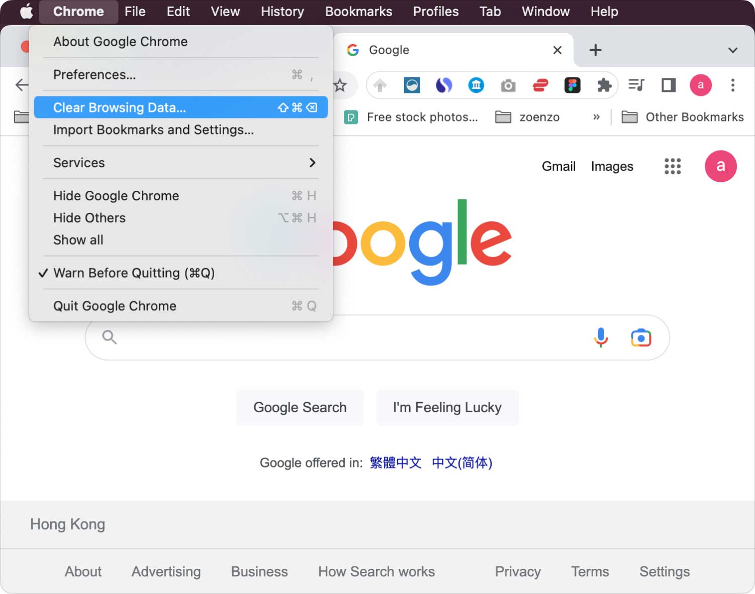 如何清除 Chrome 上的歷史記錄